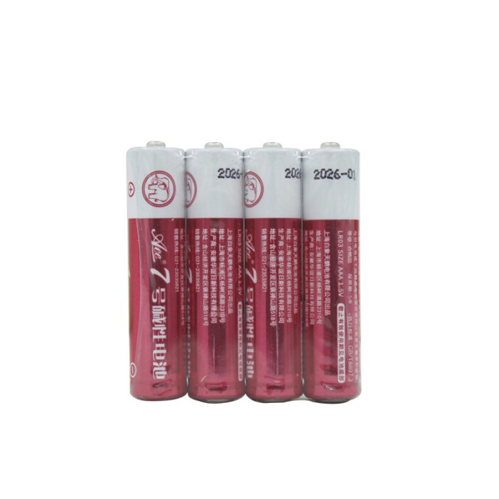 白象电池 7号碱性电池 适用于儿童玩具/无线键盘/鼠标/遥控器等 LR03/AAA 20粒量贩装